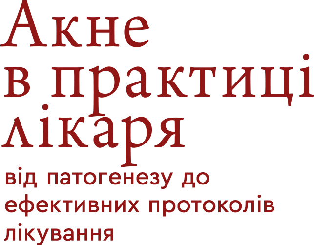 Основний (6)